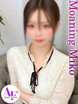 Ayame