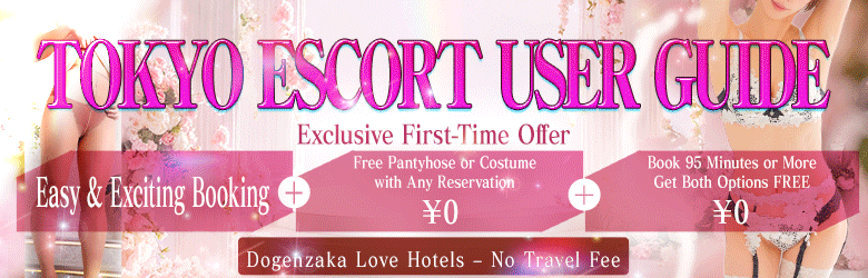 User Guide｜Tokyo Sexy MILF Escort Booking & Service Instructions